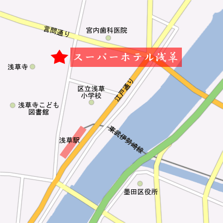 スーパーホテル浅草への概略アクセスマップ