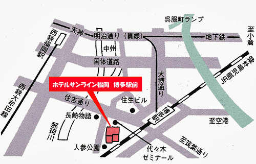 ホテルサンライン福岡　博多駅前への概略アクセスマップ
