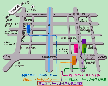 岡山ユニバーサルホテル第二別館への概略アクセスマップ