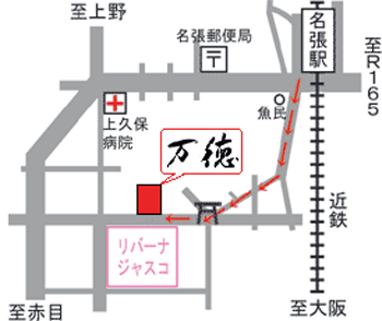 地図：ビジネスホテル　万徳