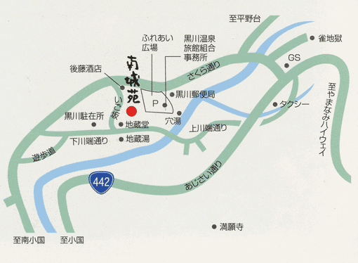 黒川温泉　南城苑への概略アクセスマップ