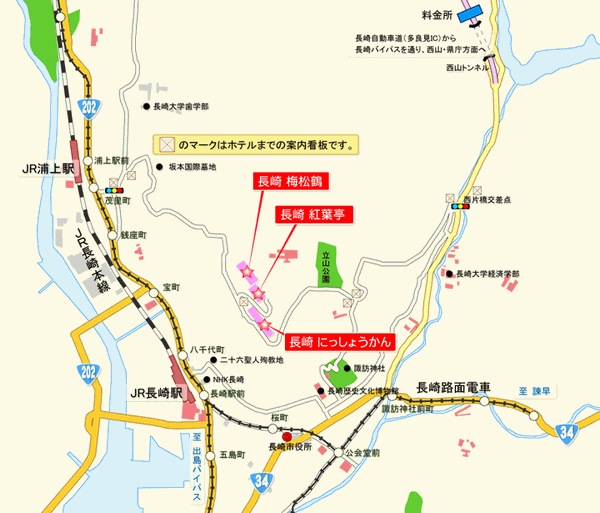 にっしょうかん新館梅松鶴への概略アクセスマップ