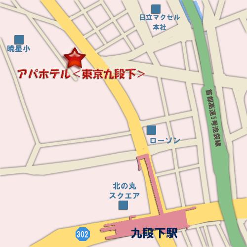 アパホテル〈東京九段下〉への概略アクセスマップ