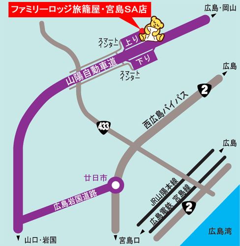 ファミリーロッジ旅籠屋・宮島ＳＡ店への概略アクセスマップ