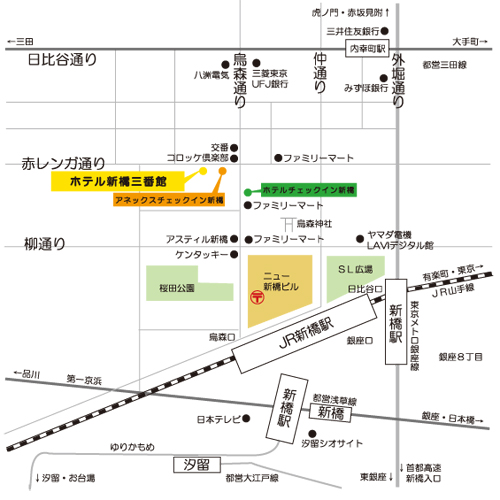 ホテル新橋三番館への概略アクセスマップ