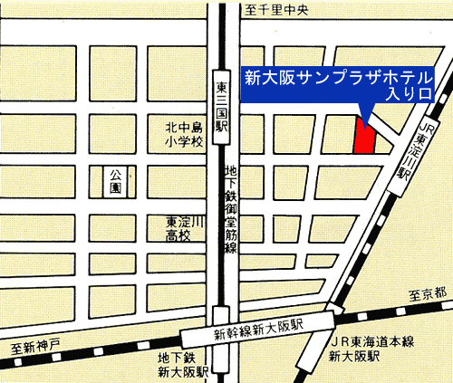 新大阪サンプラザホテルへの概略アクセスマップ