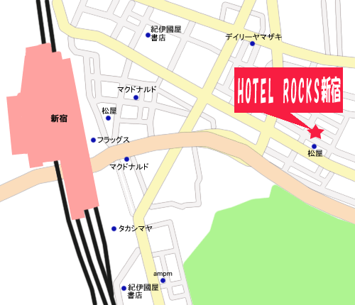 ＨＯＴＥＬ　ＲＯＣＫＳ新宿への概略アクセスマップ