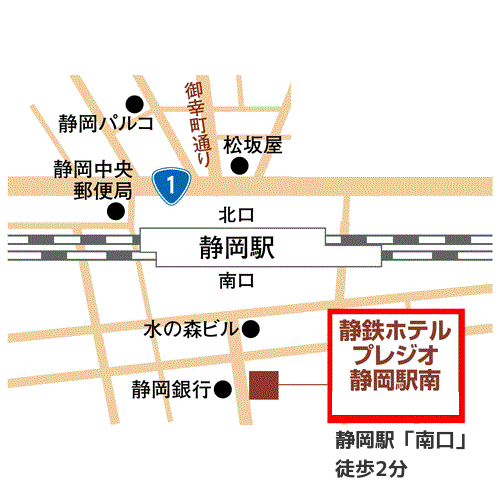 静鉄ホテルプレジオ　静岡駅南 地図