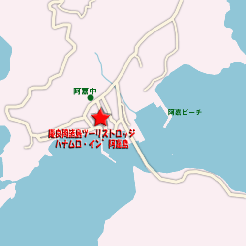 慶良間諸島ツーリストロッジ　ハナムロ・イン”阿嘉島　＜阿嘉島＞への概略アクセスマップ