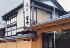 福井県内で一人旅にも対応している古民家や古い洋館