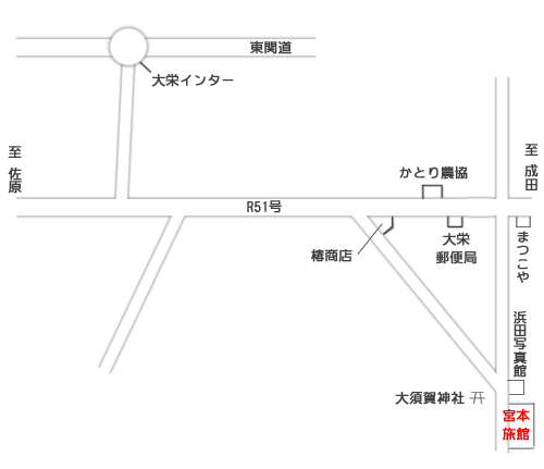 宮本旅館　＜千葉県＞への概略アクセスマップ