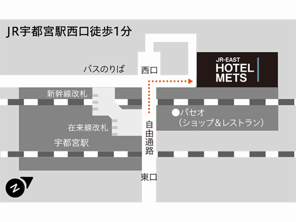 ＪＲ東日本ホテルメッツ宇都宮への概略アクセスマップ