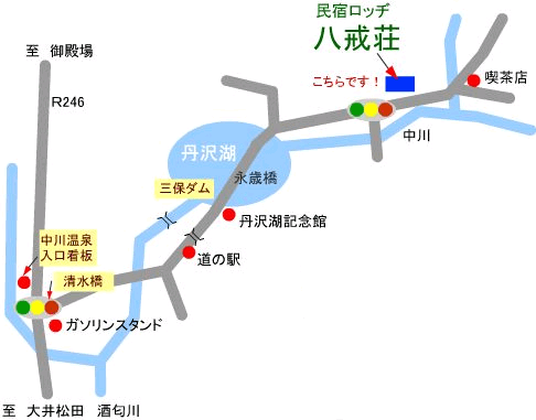 民宿　ロッヂ　八戒荘への概略アクセスマップ