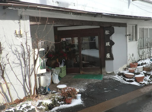 松坂屋旅館の画像