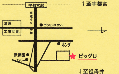 ＳＡＵＴＥＬ宇都宮芳賀への概略アクセスマップ