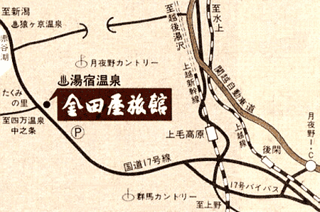 湯宿温泉　ゆじゅく　金田屋への概略アクセスマップ