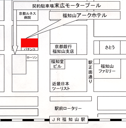 福知山アークホテルへの概略アクセスマップ