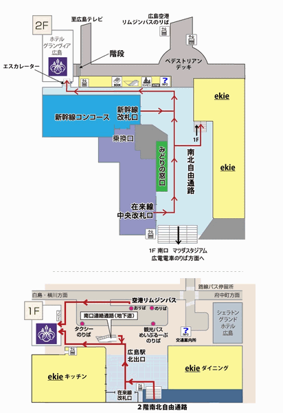 ホテルグランヴィア広島への概略アクセスマップ