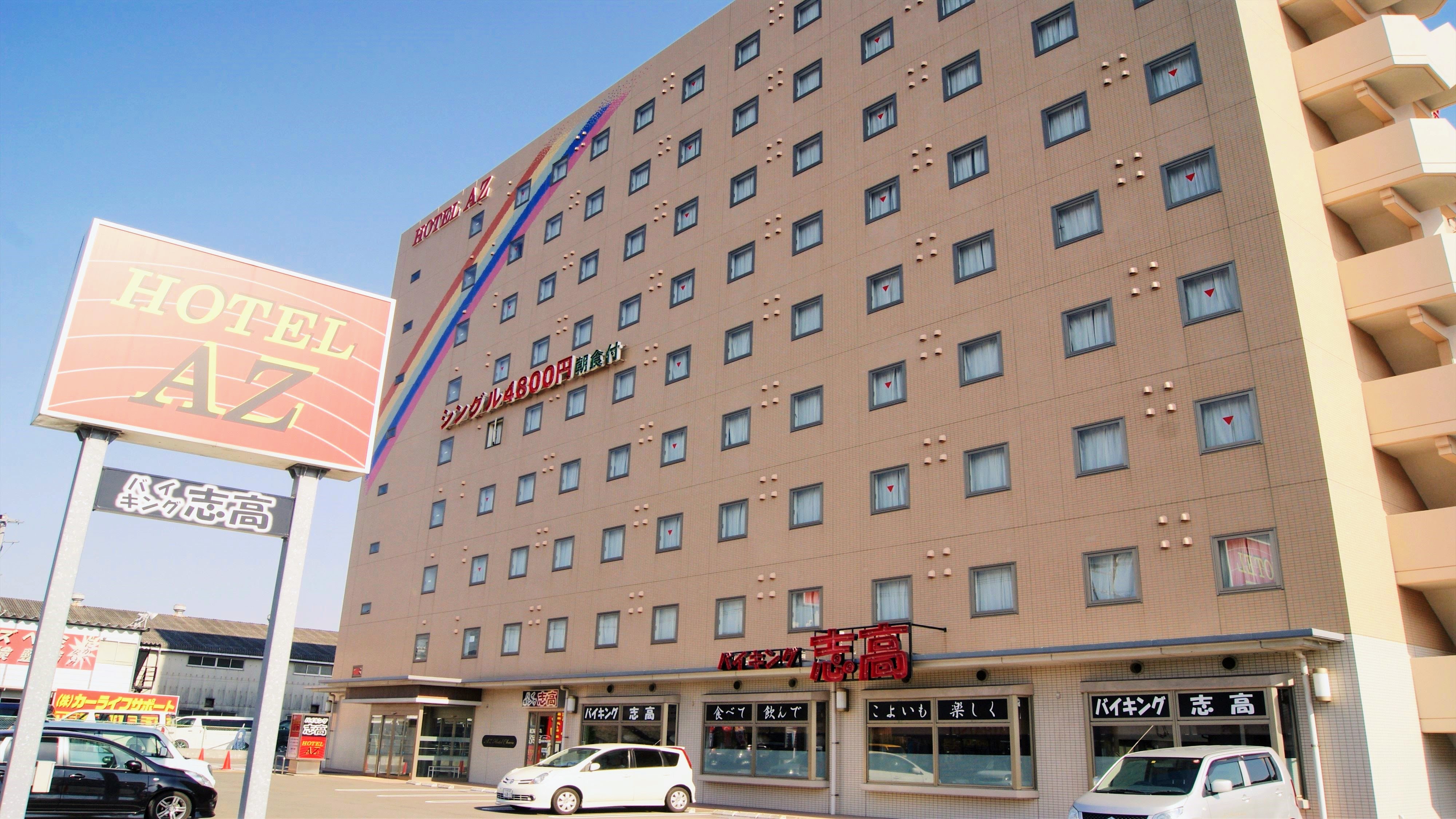 新飯塚ステーションホテル