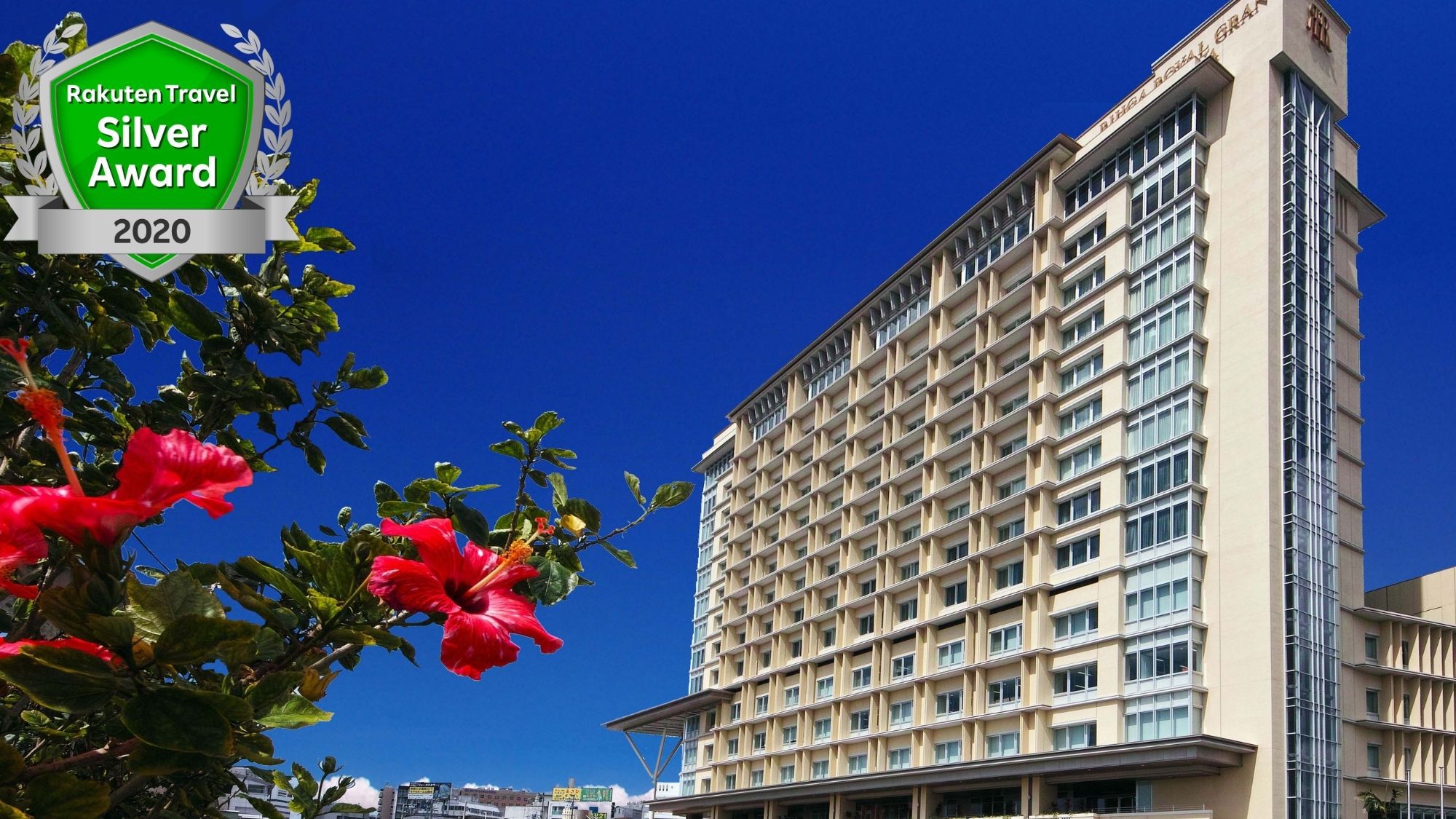 沖縄のナイトスポットに便利なホテル
