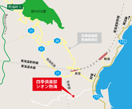 四季倶楽部　シオン熱海への概略アクセスマップ