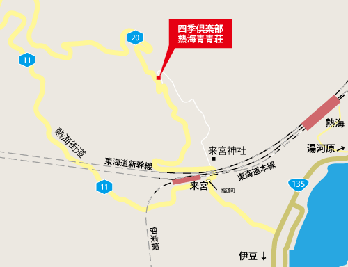 四季倶楽部　熱海青青荘への概略アクセスマップ