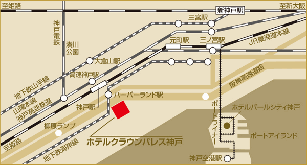 ホテルクラウンパレス神戸への概略アクセスマップ