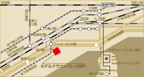 ホテルクラウンパレス神戸