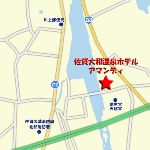 佐賀大和温泉ホテルアマンディへの概略アクセスマップ