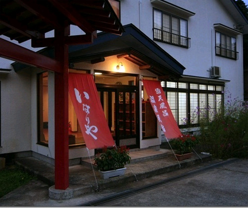 福島県　大内宿　近くにホテルはありますか？