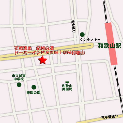 天然温泉 紀州の湯 ドーミーインＰＲＥＭＩＵＭ和歌山（ドーミーイン・御宿野乃 ホテルズグループ）の地図画像