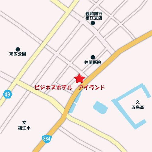 地図：ビジネスホテル　アイランド　＜五島・福江島＞