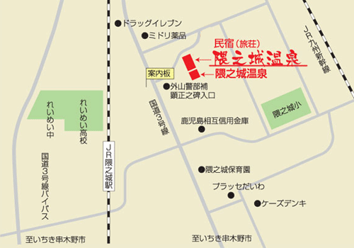 民宿　隈之城温泉への概略アクセスマップ