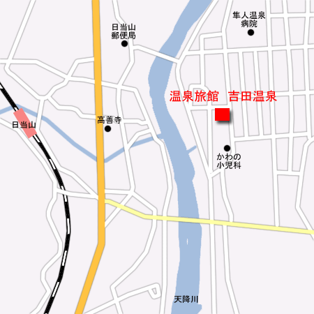 温泉旅館　吉田温泉への概略アクセスマップ