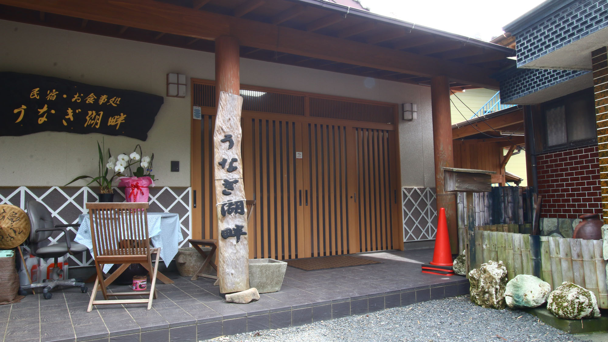 民宿うなぎ湖畔の画像