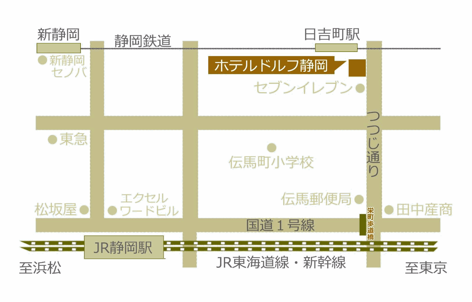 ホテルドルフ静岡への概略アクセスマップ
