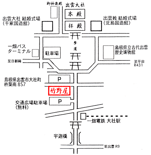 竹野屋旅館への概略アクセスマップ