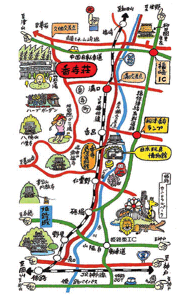地図：姫路市休養センター　こうでら温泉竹取の湯　香寺荘