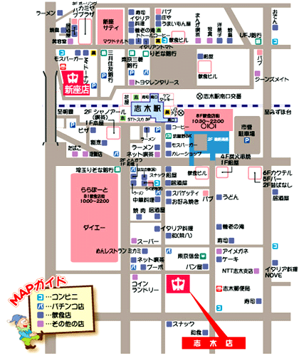 デイリーホテル志木店への概略アクセスマップ
