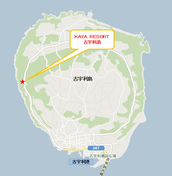 ＫＡＹＡ　ＲＥＳＯＲＴ　古宇利島への概略アクセスマップ
