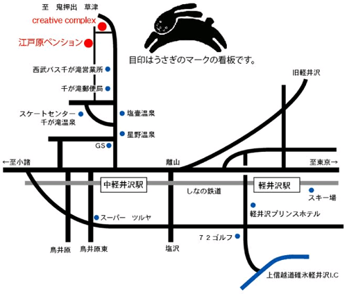 江戸原ペンションへの概略アクセスマップ