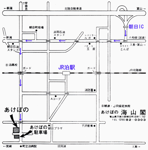 料理旅館あけぼのへの概略アクセスマップ