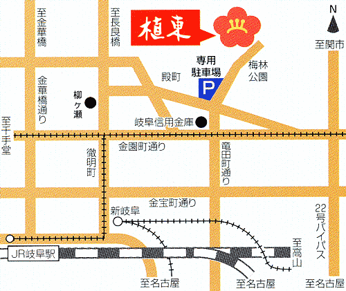 料理旅館　植東 地図