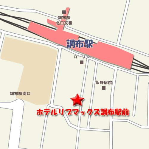 ホテルリブマックスＢＵＤＧＥＴ調布駅前への概略アクセスマップ