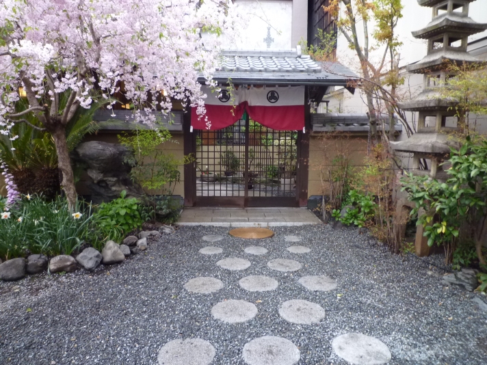 京の宿祇園佐のの画像