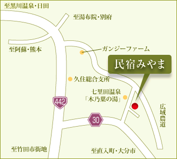 民宿みやま　＜大分県竹田市＞への概略アクセスマップ
