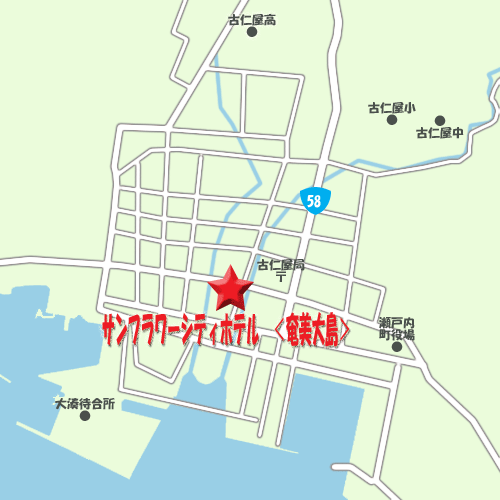 サンフラワーシティホテル　＜奄美大島＞への概略アクセスマップ