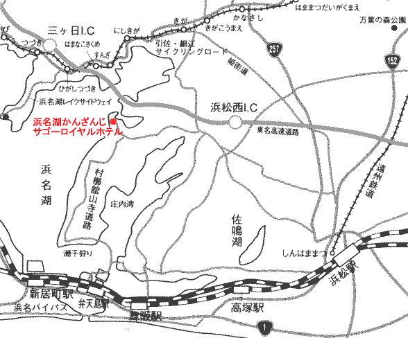 浜名湖かんざんじ温泉　舘山寺サゴーロイヤルホテルへの概略アクセスマップ