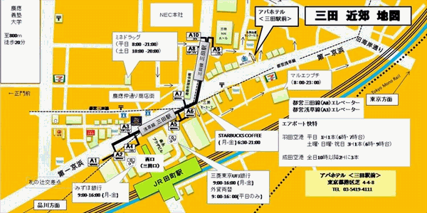 アパホテル〈三田駅前〉 地図