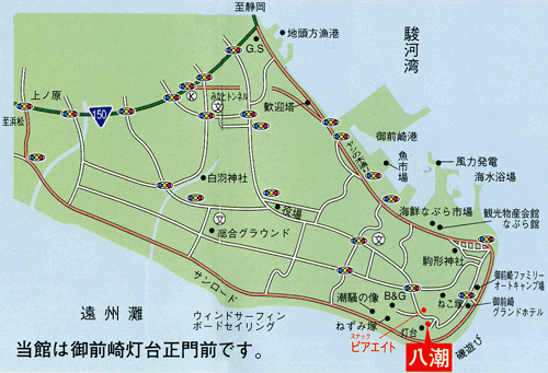 御前崎　岬の宿八潮への概略アクセスマップ